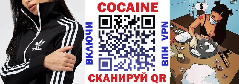 МЕГА сайт  Лабытнанги  КОКАИН Эквадор 