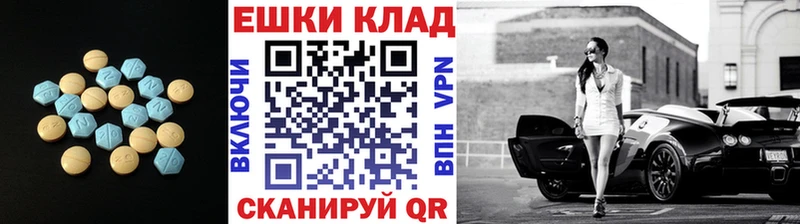 ЭКСТАЗИ 99%  Лабытнанги 
