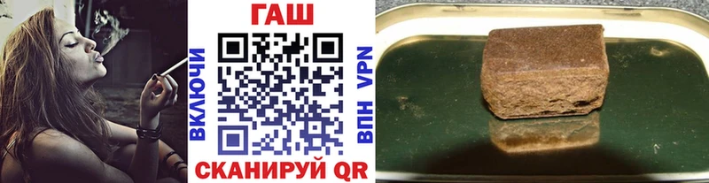 ГАШ хэш  Лабытнанги 