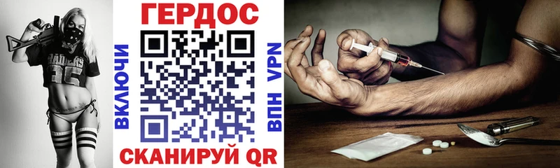 Героин VHQ Лабытнанги