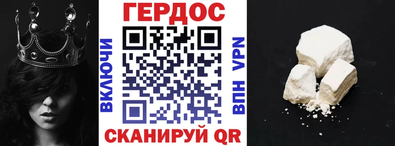 наркота  Лабытнанги  Героин Афган 