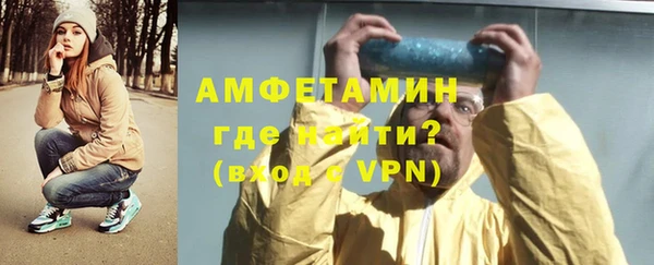 первитин Баксан