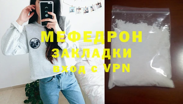 первитин Баксан