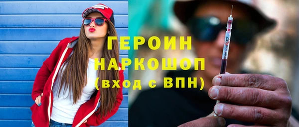первитин Баксан