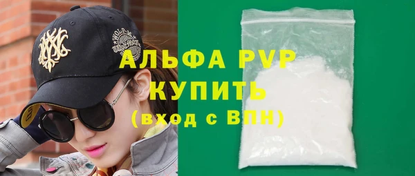 меф VHQ Нягань