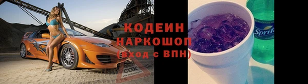 первитин Баксан