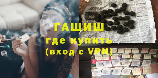 кристаллы Новозыбков