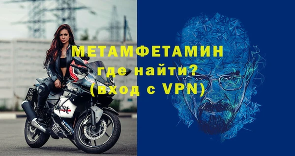 первитин Баксан