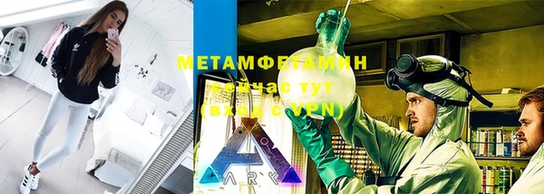 mdpv Балабаново