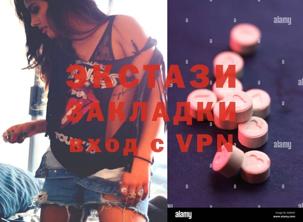 mdpv Балабаново