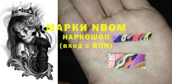 первитин Баксан