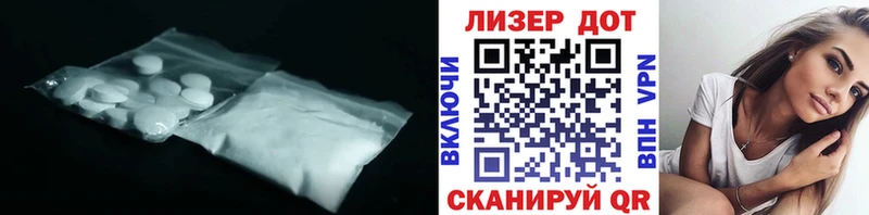 ЛСД экстази ecstasy  нарко площадка формула  Лабытнанги 