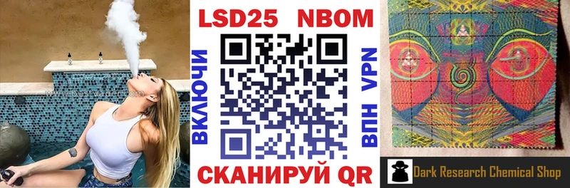 Марки N-bome 1,5мг  мориарти телеграм  Лабытнанги 